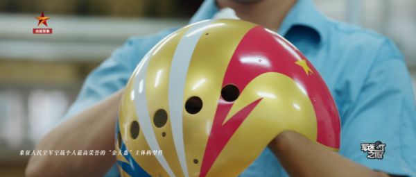 ▲▼解放軍公開極具未來感的「熊貓盔」獨特頭盔設計，飛行員可獲得「金頭盔」獎項後，把自己的頭盔噴塗成光榮的金頭盔樣式，增加榮譽感。（圖／翻攝自央視）