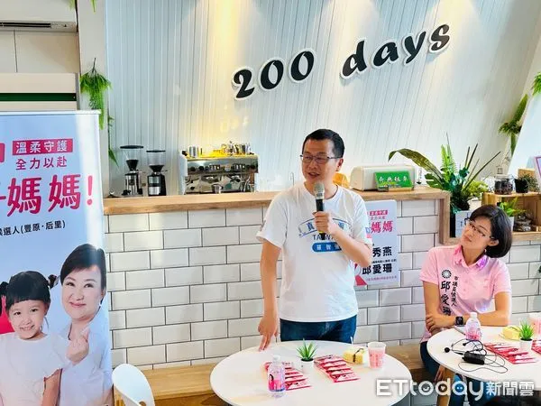 ▲▼藍營一級戰將羅智強在議員候選人邱愛珊競總舉辦粉絲見面會，表達力挺決心。（圖／邱愛珊競總提供，下同）