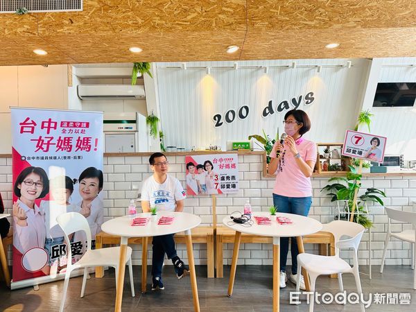 ▲▼藍營一級戰將羅智強在議員候選人邱愛珊競總舉辦粉絲見面會，表達力挺決心。（圖／邱愛珊競總提供，下同）