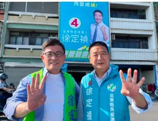▲▼苗栗縣長候選人徐定禎。（圖／徐定禎競選辦公室提供）