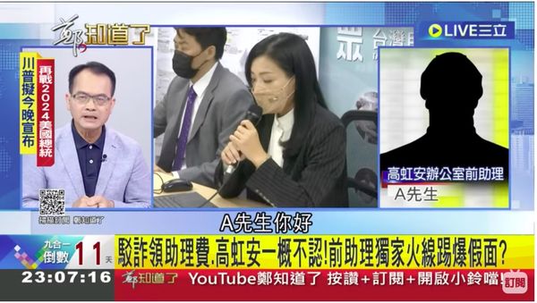 遭爆「民眾黨5立委捐人頭助理」　黨團凌晨緊急聲明駁斥 | ETtoday