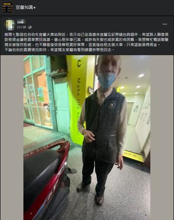 ▲▼             。（圖／翻攝自Facebook／）