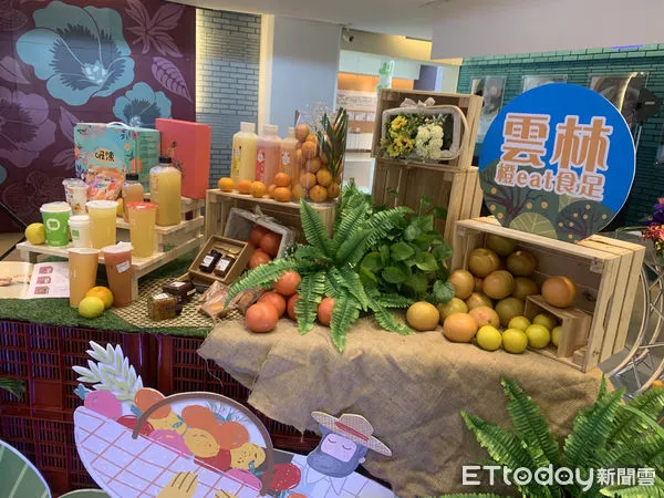 ▲雲林縣政府今日聯合多家業者於縣府大廳推出各式柑橘創意產品，為雲林縣柑橘上市揭開序幕，為民眾在冬季帶來酸甜的好滋味。（圖／記者蔡佩旻攝）