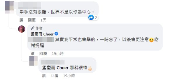 ▲▼孟慶而攔公車沒舉手被司機罵。（圖／翻攝自Facebook／孟慶而 Cheer）