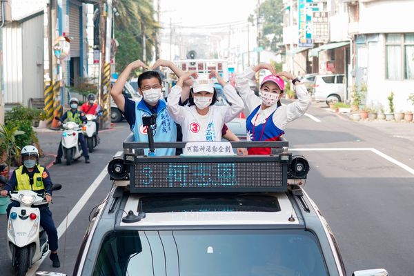 ▲▼2022高雄市,2022九合一大選,2022高雄市長,柯志恩。（圖／柯志恩競選辦公室提供）