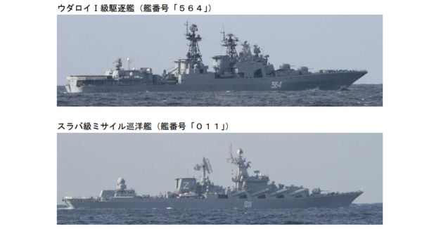 ▲▼俄軍艦航行台日海域，日本派機艦因應監控。（圖／日本防衛省統合幕僚監部）