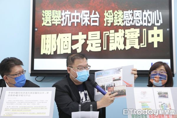 國民黨團爆陳時中與中共官員交流　活動簡報還寫「兩岸一家親」 | ETto