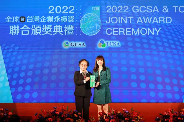▲「ESG永續經營亮眼 全球人壽獲2022TCSA台灣企業永續獎雙獎肯定」。（圖／全球人壽提供）
