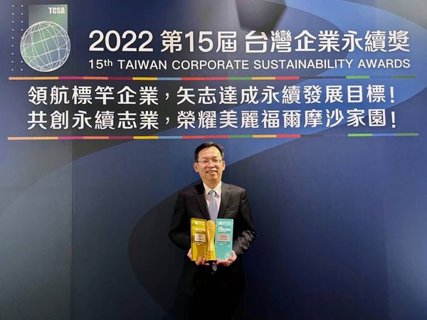 ▲▼桃機連三年獲TCSA台灣永續企業獎。（圖／業者提供）