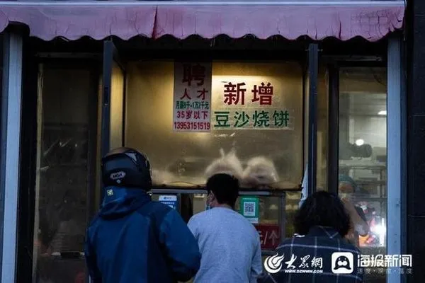 ▲山東濟南一間燒餅老店開出高薪聘請大學畢業生。（圖／翻攝海報新聞）