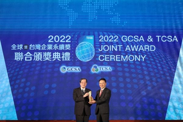 花王(台灣)榮獲2022 TCSA「台灣十大永續典範外商企業獎」（圖／花王(台灣)提供）