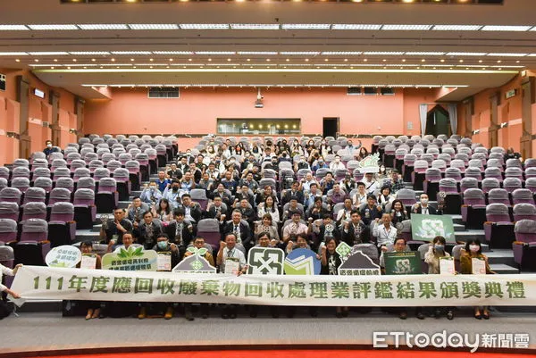 ▲台東縣2家回收處理業者獲環保署表揚 。（圖／記者楊漢聲翻攝）