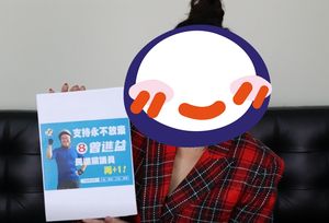 新北第8選區／廖宜琨找來「台灣濱崎步」站台嗨唱　金曲歌王也來了