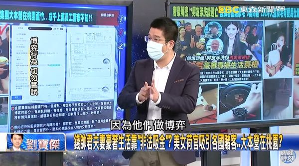 ▲資深媒體人林裕豐上節目分析錢帥君男友犯罪手法和地點。（圖／翻攝自YouTube／關鍵時刻）