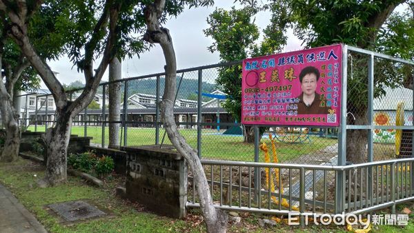 ▲南投縣議員候選人王燕珠3月間即於學校圍牆外張貼競選廣告，涉違選罷法，後來已取下。（圖／資料照片，記者高堂堯攝）