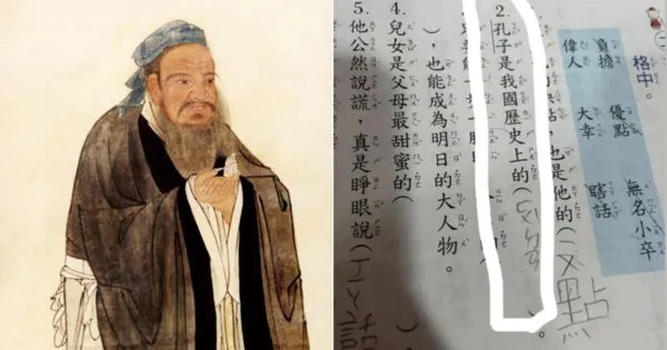 學生時代總要背誦許多孔子的語錄，讓學生相當痛苦。（翻攝自維基百科、爆廢公社二館臉書）