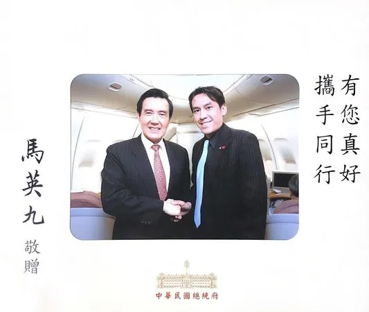 ▲▼黃暐瀚、馬英九握手照。（圖／翻攝自Facebook／黃暐瀚）