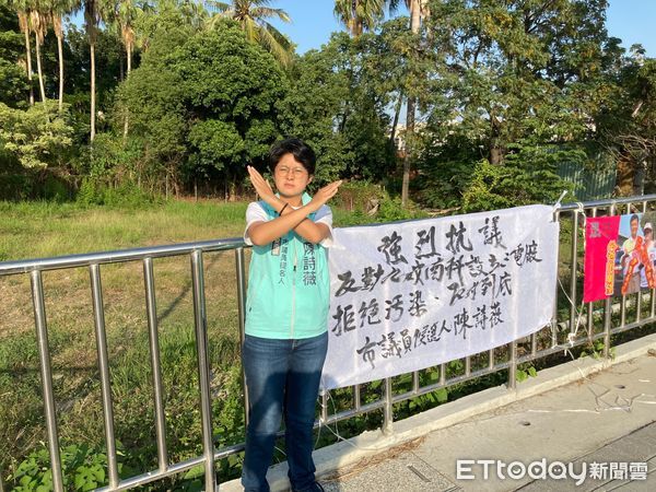 ▲民眾黨台南市議員候選人陳詩薇，強烈反對即將興建的「九崴天然氣發電廠」案。（圖／記者林悅翻攝）