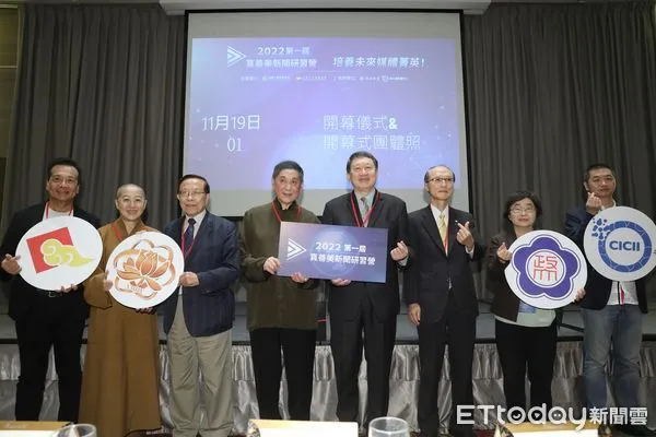 ▲▼真善美新聞研習營一。（圖／記者屠惠剛攝）