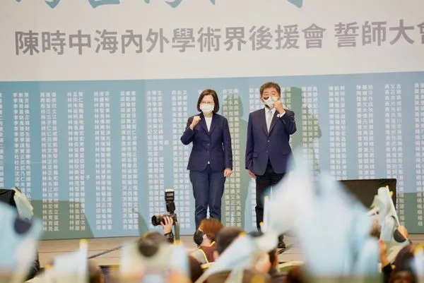 ▲▼為台灣挺身而出─陳時中海內外學術界後援會誓師大會。（圖／陳時中競選辦公室提供）