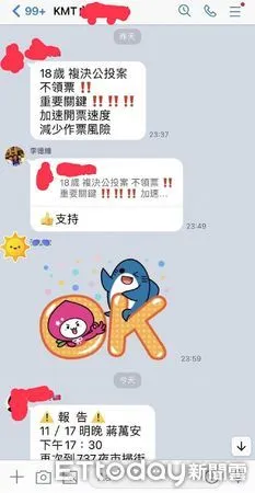 ▲▼             。（圖／翻攝許淑華臉書）