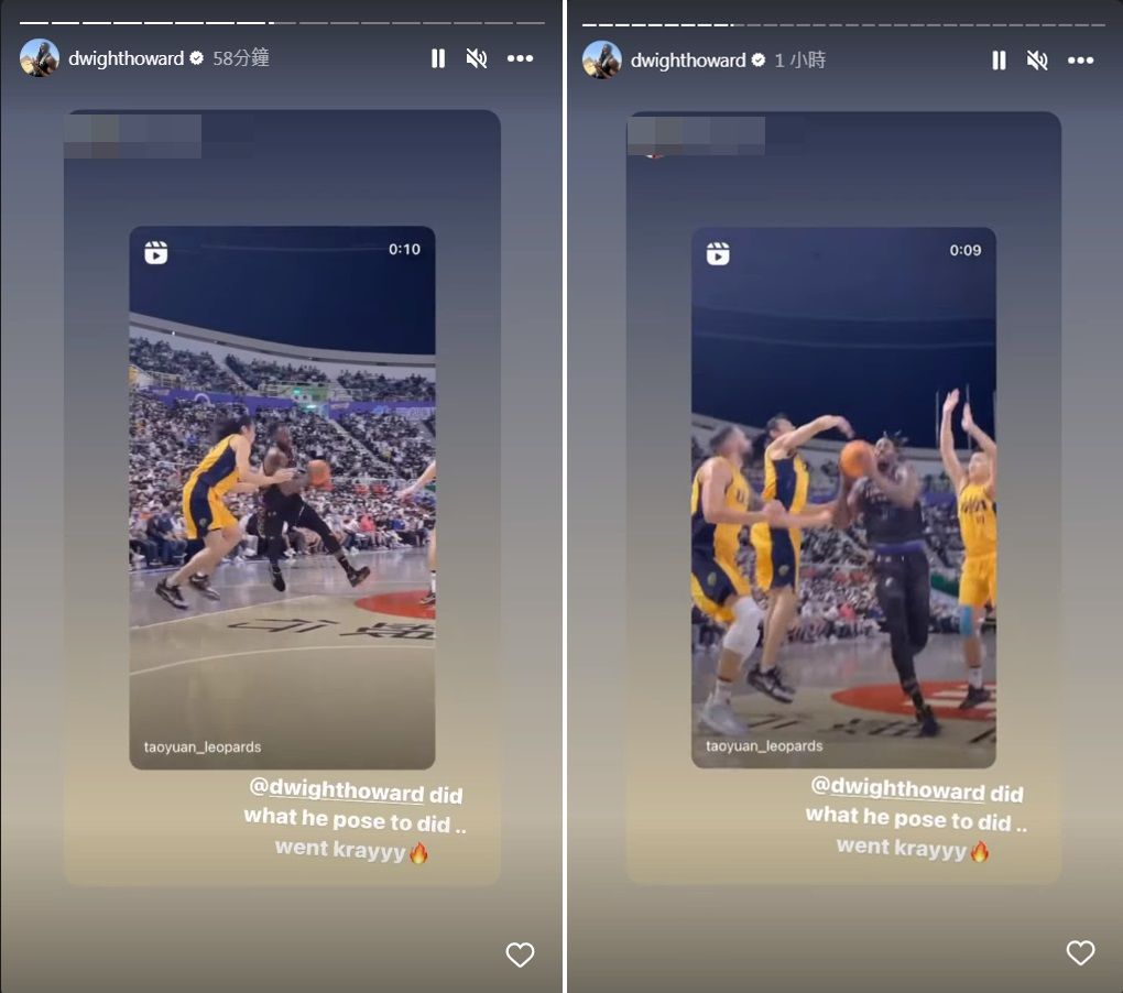 ▲霍華德連續轉發2篇突破曾文鼎防守畫面。（圖／翻攝自IG／dwighthoward）
