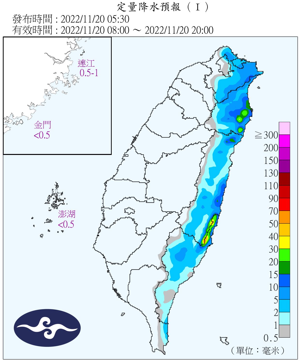 （圖／氣象局）