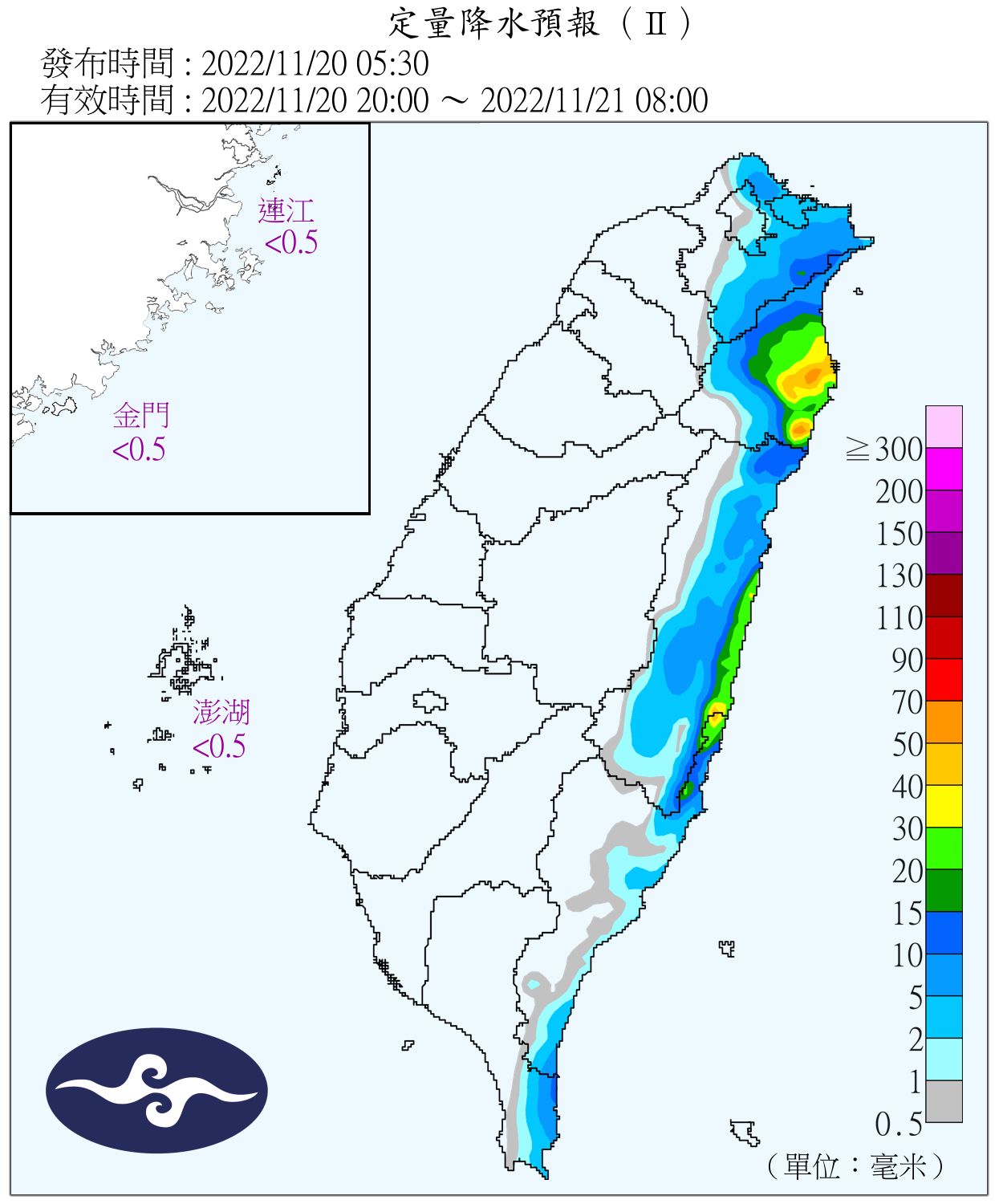 （圖／氣象局）