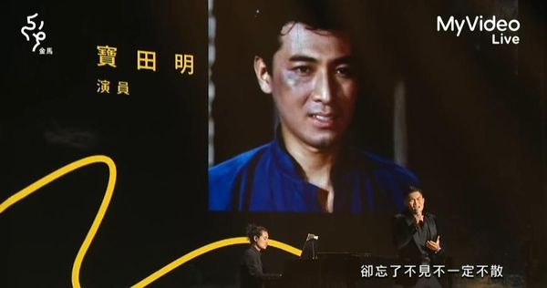 ▲第59屆金馬獎，李玖哲《In Memoriam》表演片段。（圖／翻攝自MyVideo）