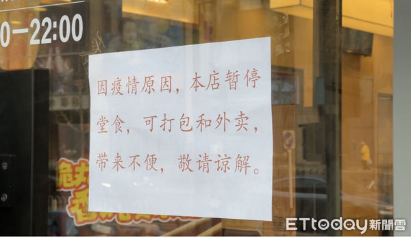 ▲▼ 北京商場、街邊店逐步暫停堂食            。（圖／記者任以芳攝）