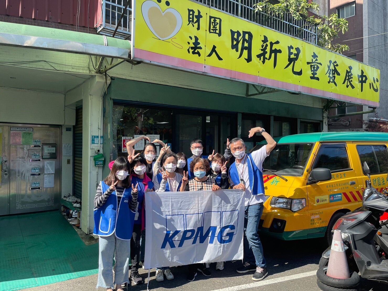 ▲KPMG安侯建業今日在主席陳俊光（圖右一）率隊下舉辦「KPMG第十五屆企業志工日」，千名同仁前往全台各地進行服務。（圖／KPMG提供）