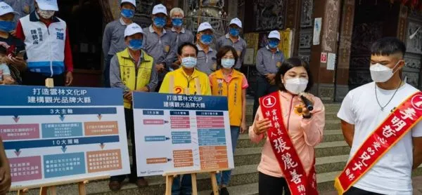 雲林縣長張麗善啟動「20鄉鎮願景親履巡迴」　建構觀光品牌大縣加速前進（圖／張麗善競選辦公室提供）