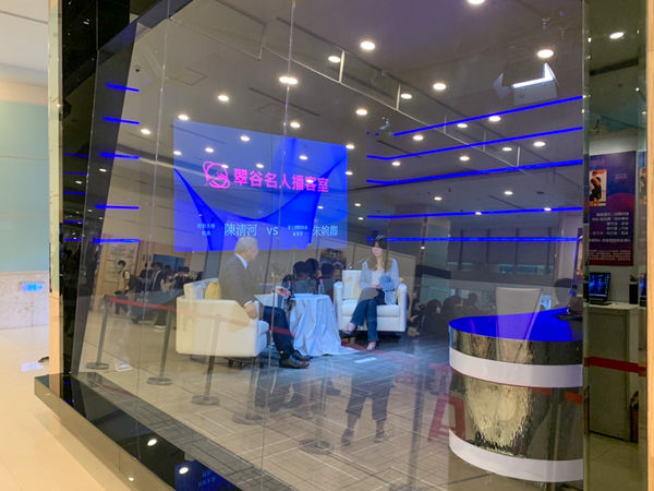 圖二：世新大學Live Podcast節目「翠谷名人播客室」，世新大學校長陳清河與泰元國際開發董事長朱婉卿談起校園鑫馬獎的籌辦。（圖／世新大學提供）