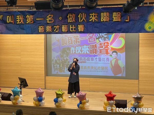 ▲▼    嘉義長庚醫院第八屆「叫我第一名．作伙來讚聲」癌友音樂才藝比賽活動 。（圖／嘉義長庚醫院提供）