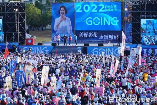 ▲彰化縣長王惠美今日下午舉辦南彰化團結造勢活動。（圖／競選總部提供）