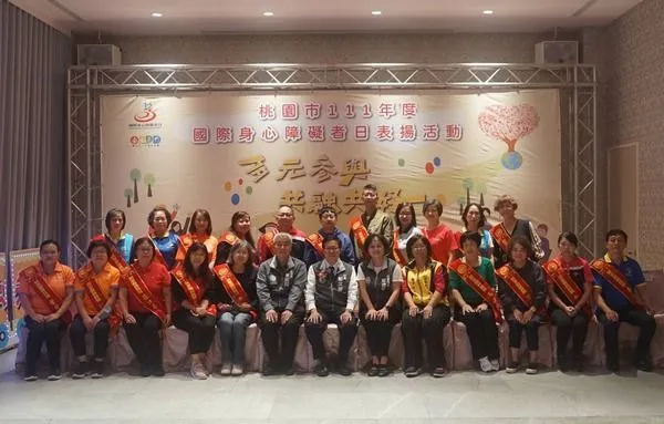 ▲桃園「國際身障者日」前夕，辦理表揚活動。（圖／社會局提供）　