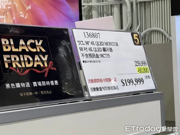 ▲11/21好市多黑色購物節第一天。（圖／記者蕭筠攝）