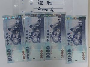 選戰倒數！每票1000元賄選　彰化某鄉代候選人樁腳遭聲押