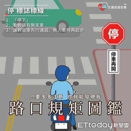 ▲枋警啟動交通安全專案            。（圖／記者陳崑福翻攝，下同）