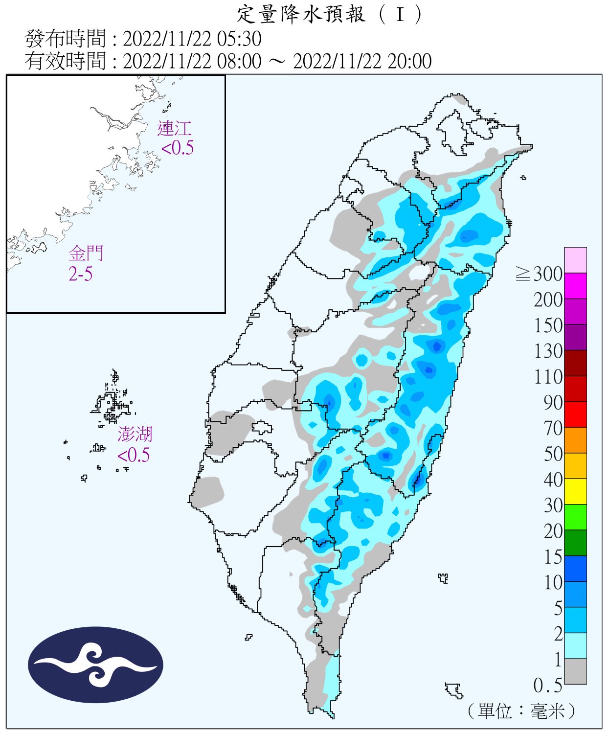 （圖／氣象局）