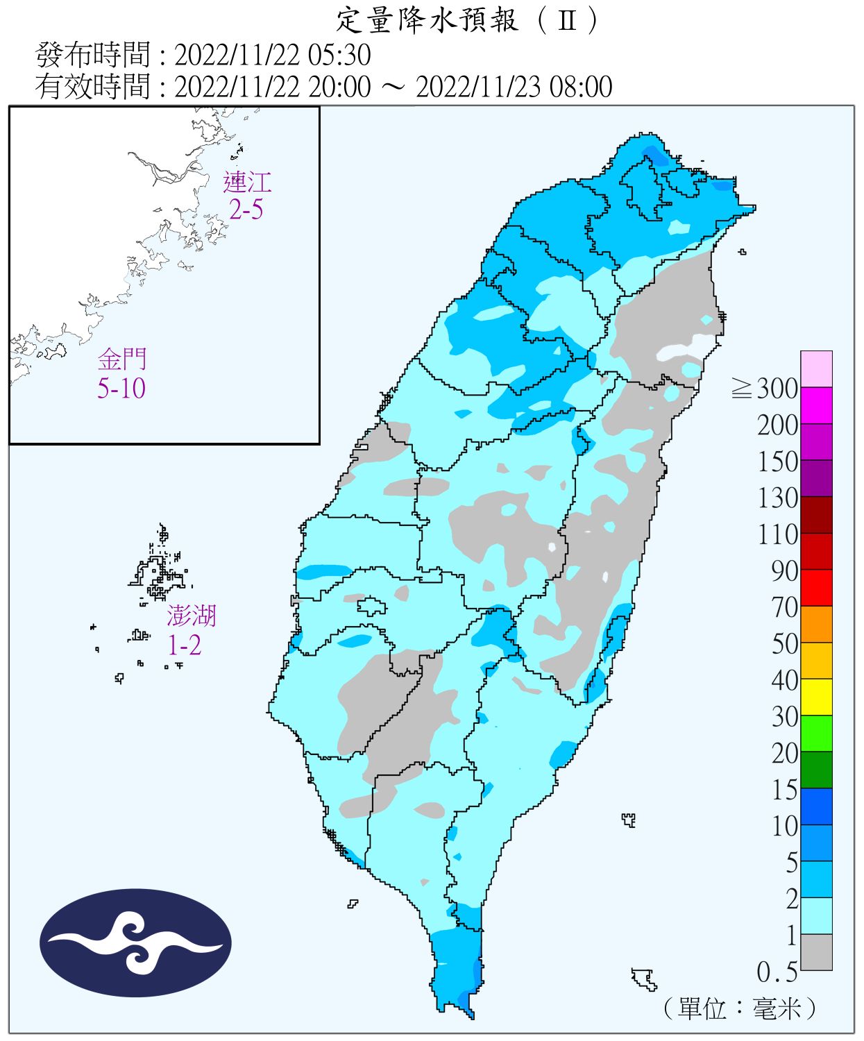 （圖／氣象局）