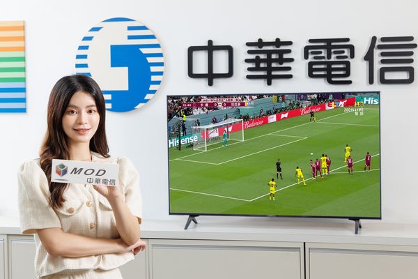 ▲中華電信mod、hami video轉播2022卡達世足開幕戰。（圖／中華電信）