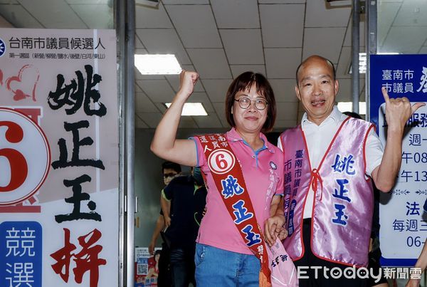 ▲前高雄市長韓國瑜至台南市第一選區市議員候選人姚正玉競選總部加油造勢，韓國瑜拜託大家一定要為登記第6號的姚正玉全力拉票、催票。（圖／記者林悅翻攝，下同）