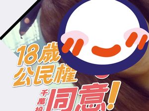 正妹市議員突曬「18歲青澀照」妹妹頭+大眼超萌！　粉絲：戀愛了