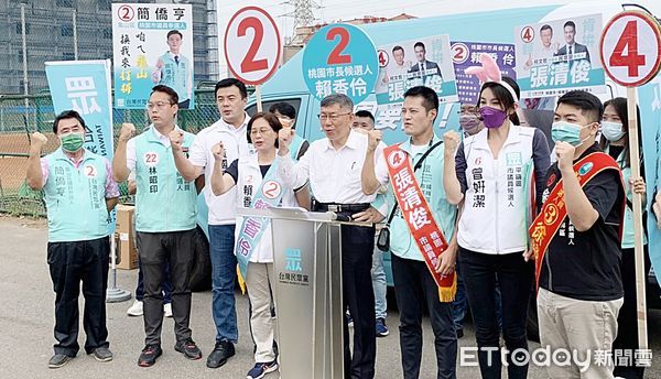 ▲台灣民眾黨主席柯文哲今天帶領市長候選人賴香伶與市議員候選人掃街拜票，行前為所有候選人打氣加油。（圖／記者沈繼昌攝）