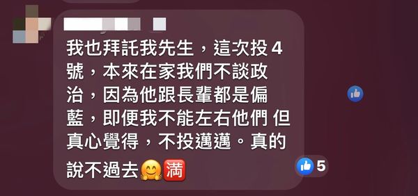 ▲▼他澳洲回台驚「高雄變漂亮了！」，連深藍未婚妻也表態倒戈投邁。（圖／記者賴文萱翻攝）