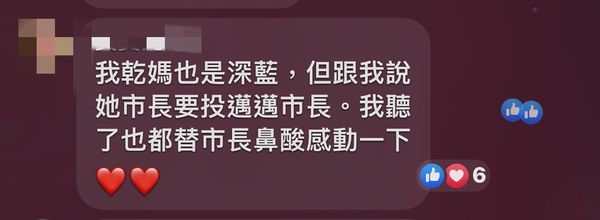 ▲▼他澳洲回台驚「高雄變漂亮了！」，連深藍未婚妻也表態倒戈投邁。（圖／記者賴文萱翻攝）