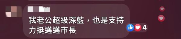 ▲▼他澳洲回台驚「高雄變漂亮了！」，連深藍未婚妻也表態倒戈投邁。（圖／記者賴文萱翻攝）