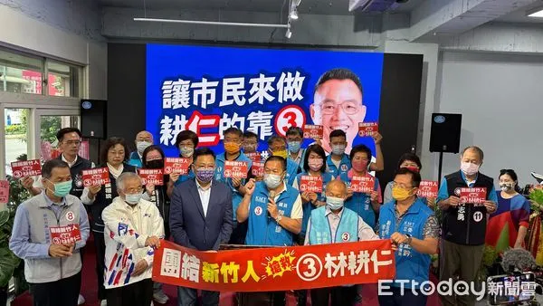 ▲▼新竹市議會副議長余邦彥倒戈支持民眾黨高虹安，國民黨新竹市議會黨團22日在林耕仁競選總部號召藍軍大團結，強調藍軍基層已炸鍋，呼籲團結贏回新竹。（圖／記者蔡文淵翻攝）