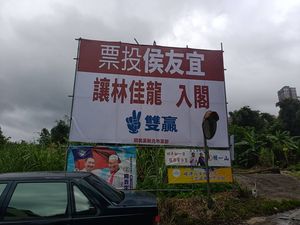 林佳龍批「沒有重大建設」　藍小雞細數新北改變轟：快道歉！